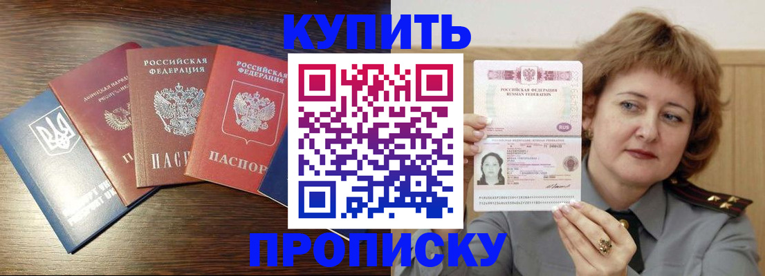 временная регистрация госуслуги в Александрове