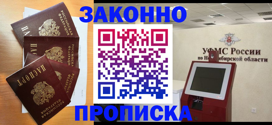 форма 3 в Александрове